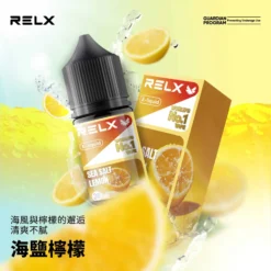 RELX 悅刻電子煙煙油｜口感順滑・餘味回甘持久