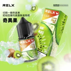 RELX 悅刻電子煙煙油｜口感順滑・餘味回甘持久