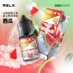 RELX 悅刻電子煙煙油｜口感順滑・餘味回甘持久